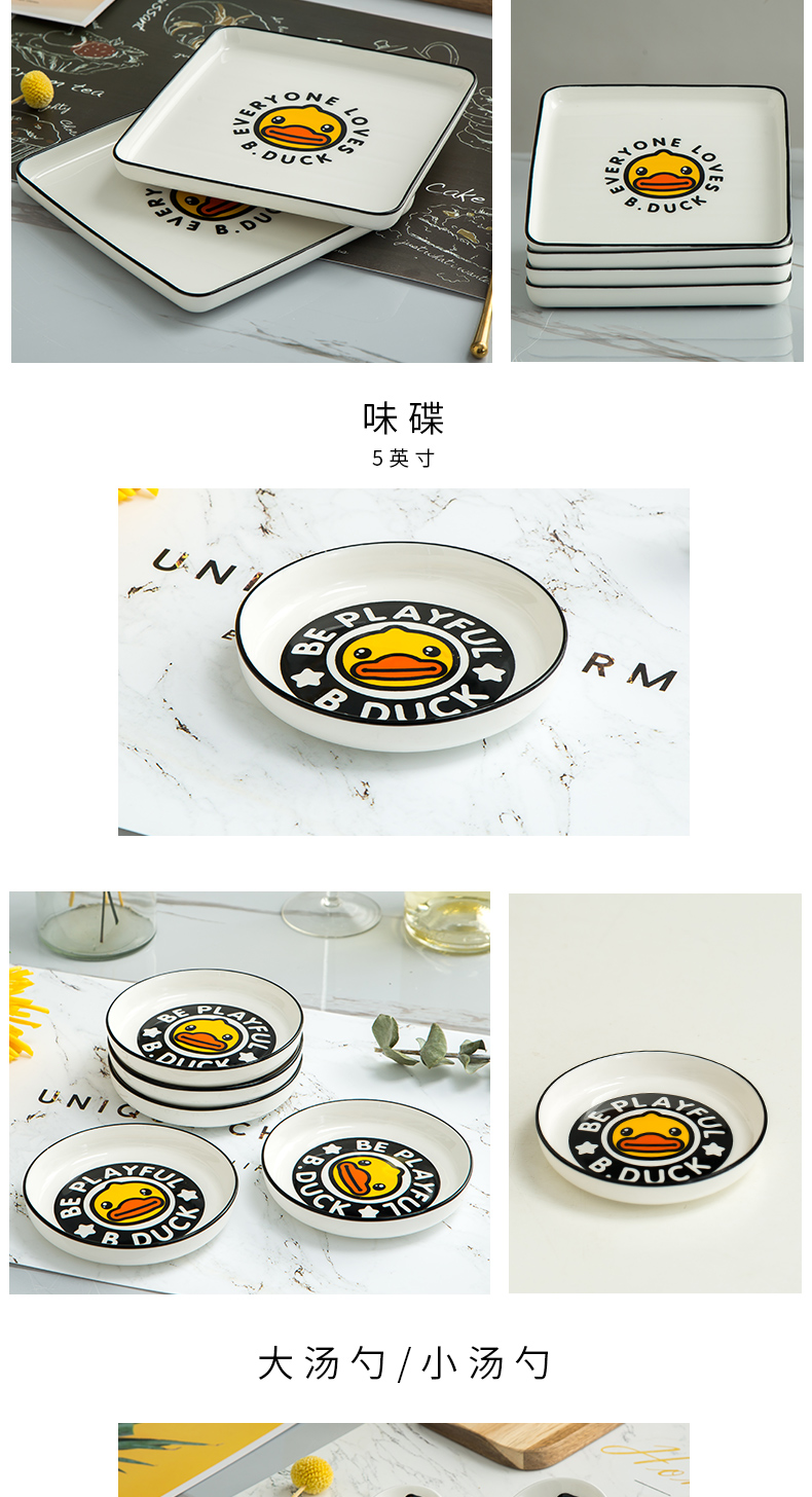 Yellow duck American fashion and move more tableware ceramic bowl household bowl of nice plate of creative dishes for dinner