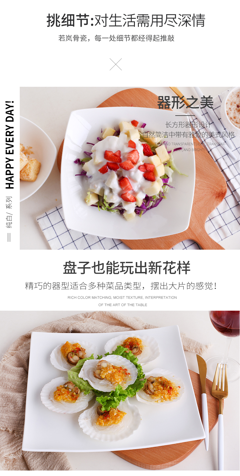 Irregular ipads porcelain dish square beefsteak plate of pasta creative dessert fruit salad deep dish of household