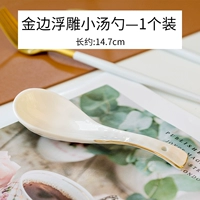 [Phnom Penh Relief] Spoon Spoon костяного фарфора [одиночная установка]