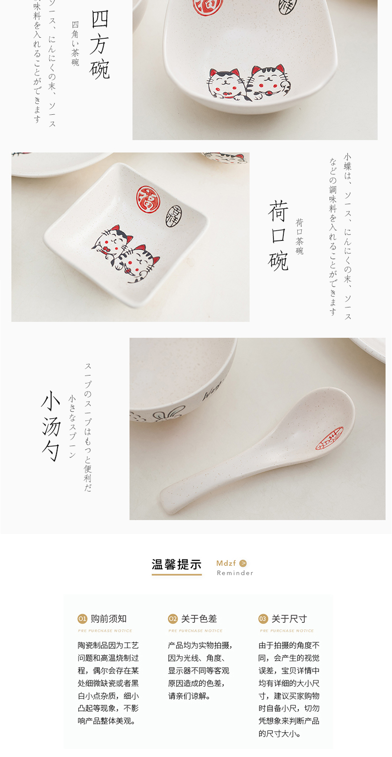 Plutus cat Japanese hand - made ceramic bowl home eat sushi plate of noodles bowl five inches small bowl bowl 1 girl heart only