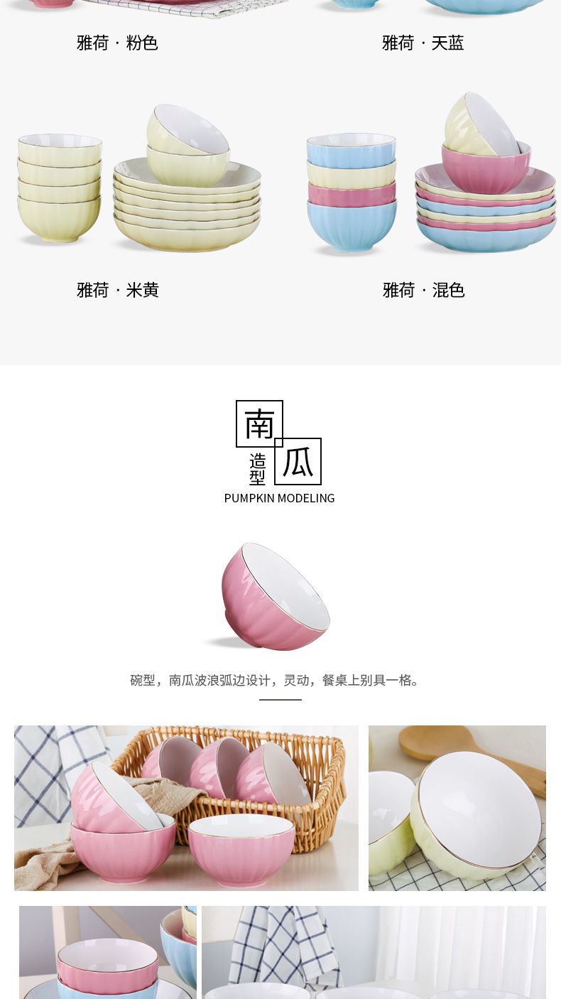 If haze European contracted creative pumpkin line ceramic tableware dishes suit household food dish western - style food plate combination