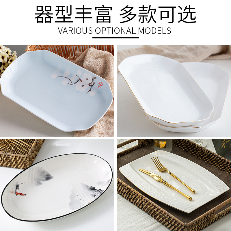 Domestic large fish dishes contracted creative rectangle steamed fish dish more European ceramic plates can be microwave