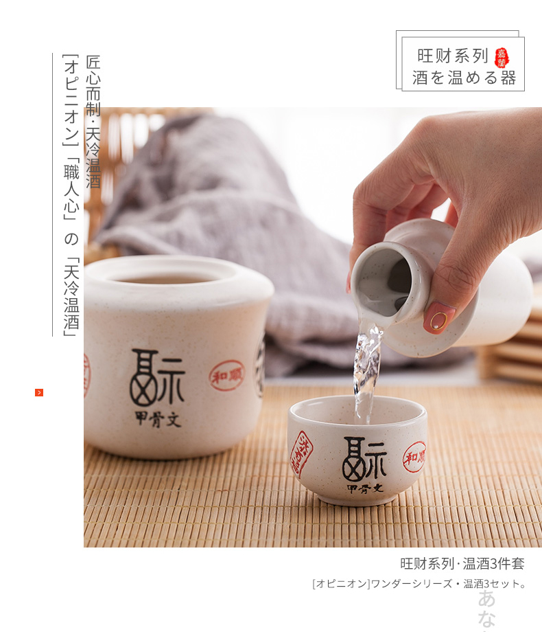 Japanese plutus cat ceramic wine wine set temperature hot hip heat hip household rice wine liquor second half