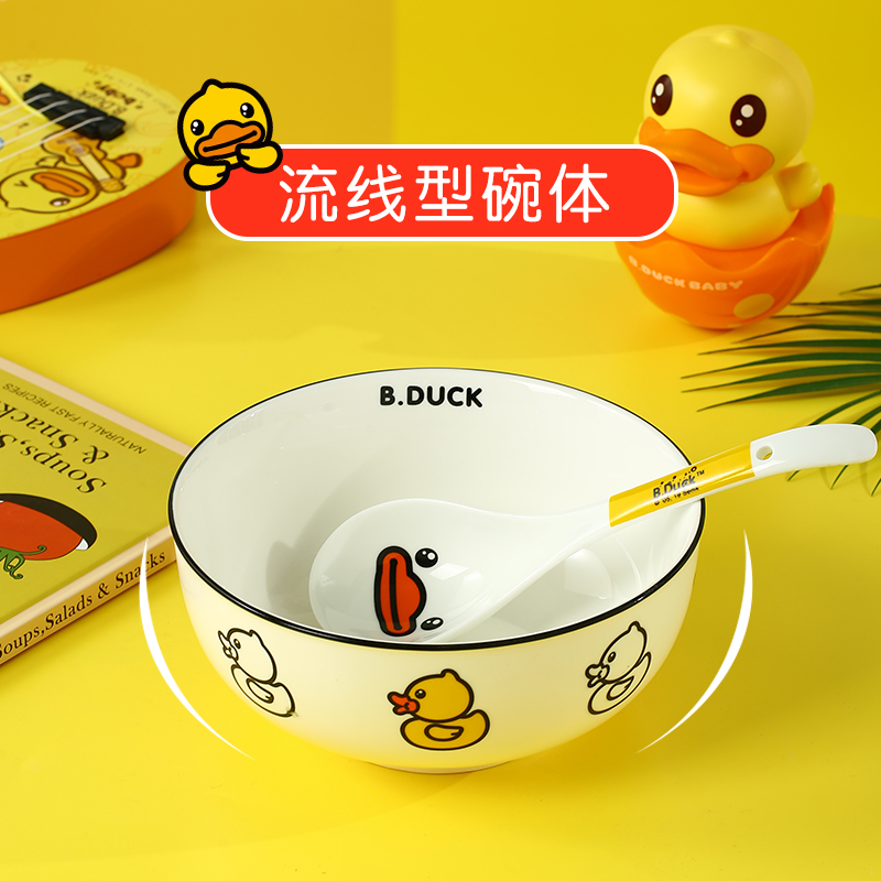 Yellow duck ceramic cartoon dish dish dish home eat bowl of nice dish upset is not practical tableware