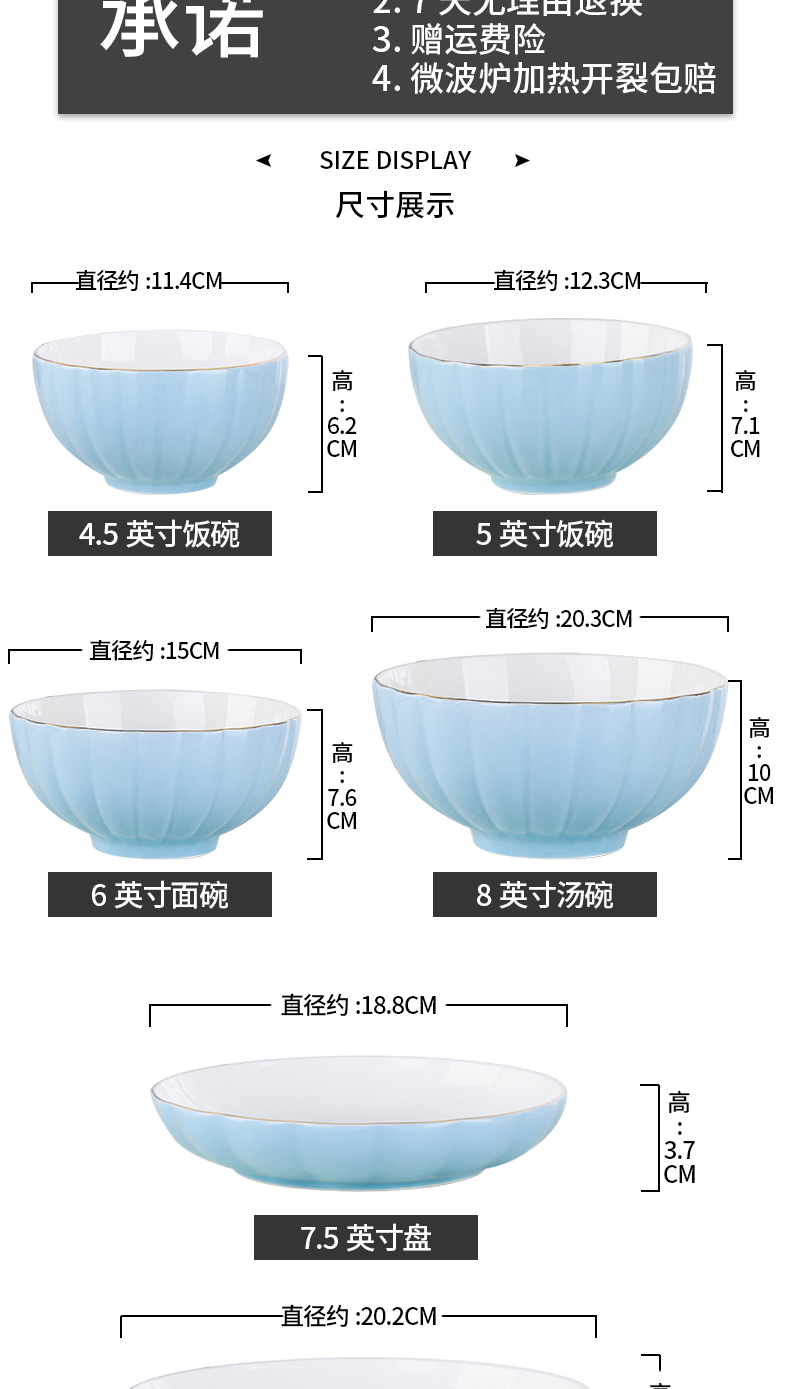 Free collocation with European contracted creative pumpkin line ceramic tableware eat noodles in soup bowl dish plate nice dishes