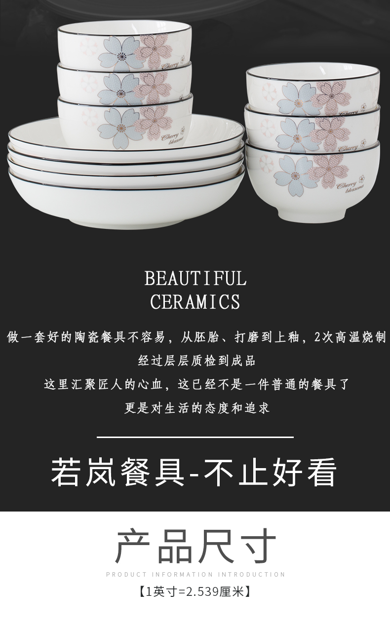 Thickening ceramic bowl dish home outfit contracted Europe type plate small pure and fresh and 5 "eat rice porridge side dishes