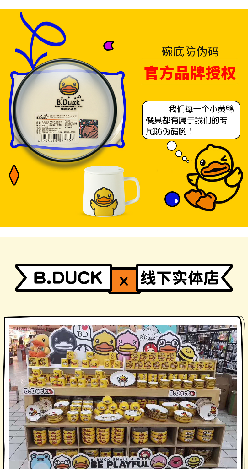 Nordic coffee cups and saucers suit ceramic cup single cartoon ins with a spoon, yellow duck English afternoon tea