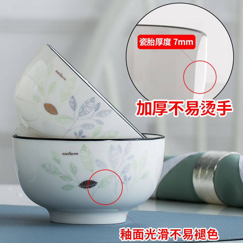Thickening dishes tableware portfolio eat rice bowl nice dish dish dish Nordic household kitchen ceramic dishes 10