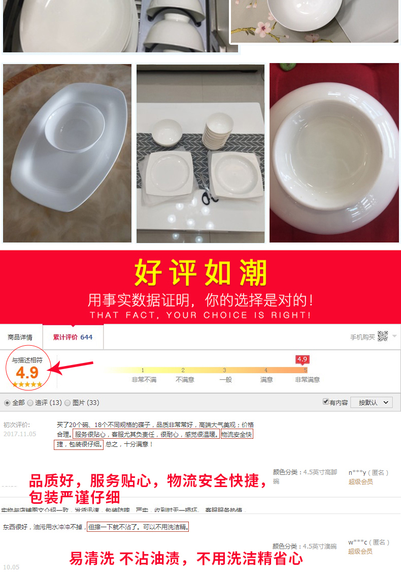 Small bowl ceramic household 10 white ipads porcelain rice bowls plate microwave eat bowl dish plate cutlery set combination