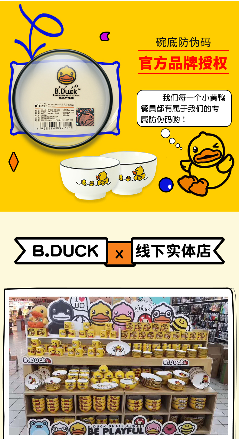 Mugs ceramic water cup home sitting room to ultimately responds a cup of cartoon creative yellow duck move cups with cover with a spoon