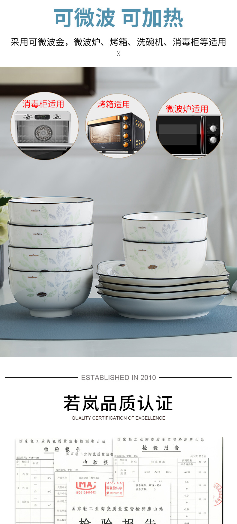 Dish Dish Dish more household ceramics is not easy to hot disk square plate suit 10 deep Dish soup Dish of number plate