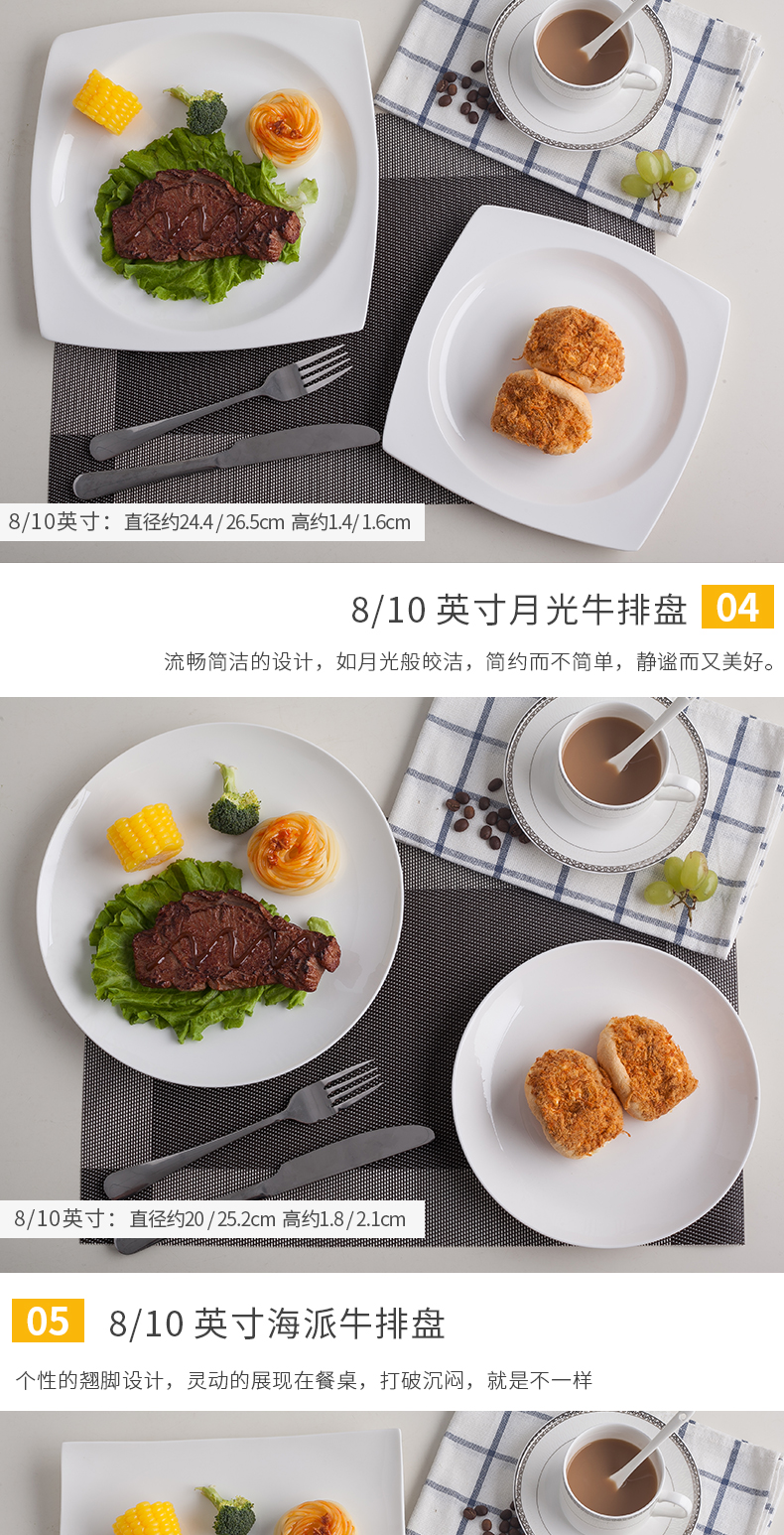 European steak knife and fork spoon plate suit three - piece household lovers a full set of ipads China western tableware suit