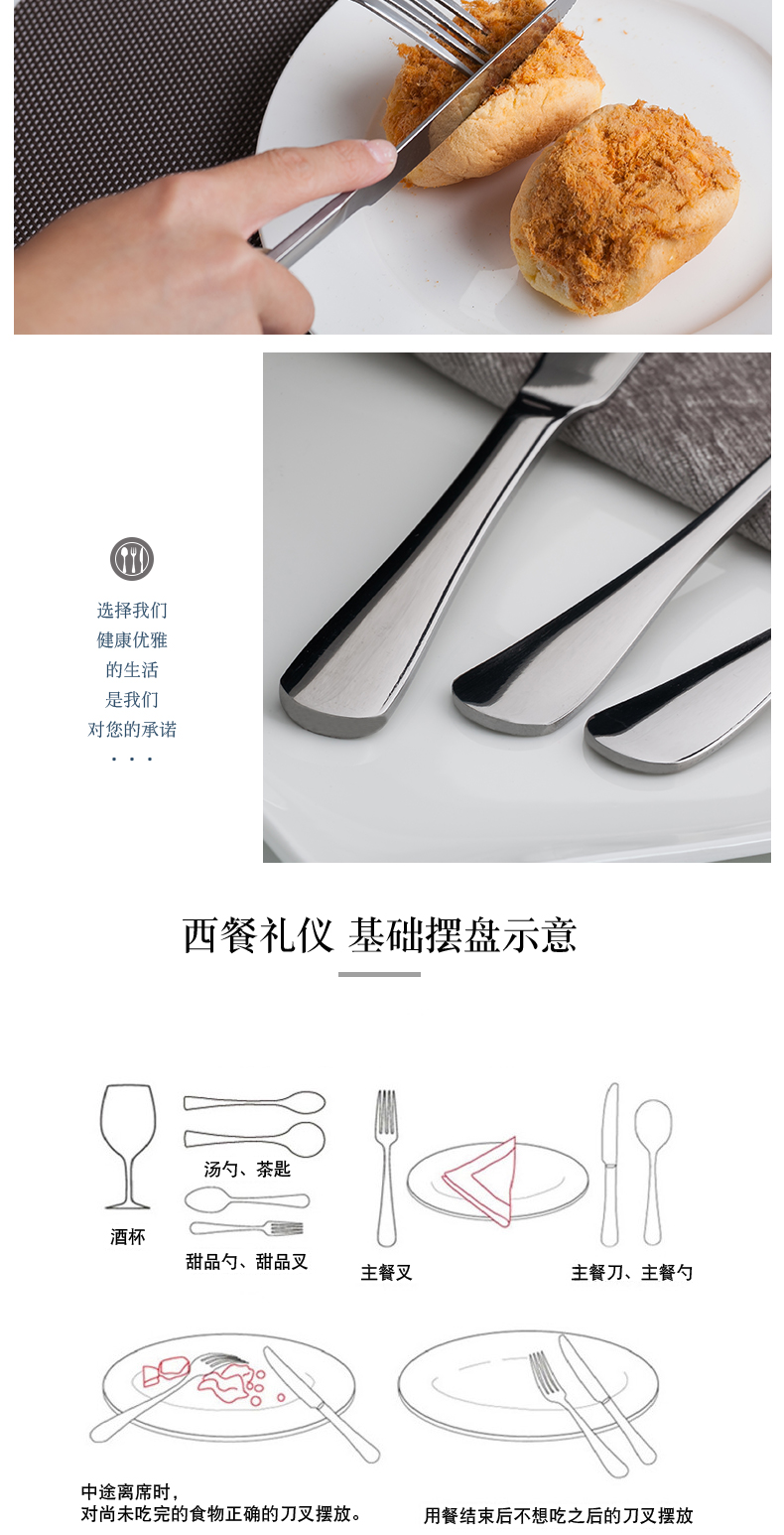 European steak knife and fork spoon plate suit three - piece household lovers a full set of ipads China western tableware suit