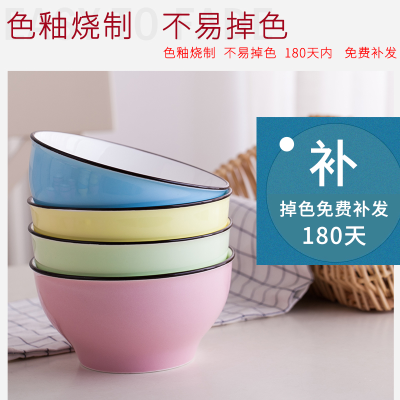 The Original color ceramic dish plate plate plate household creative west tableware liangpi fruit net deep expressions using red plate