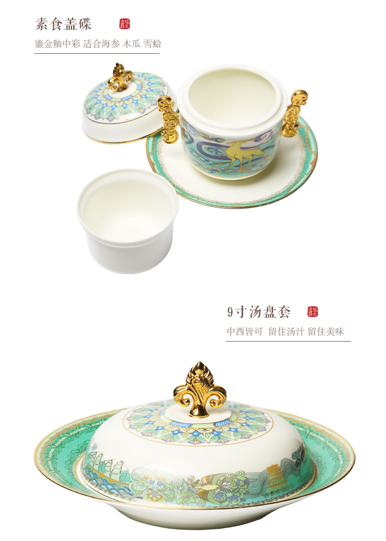 Light Shengshi set_19.jpg