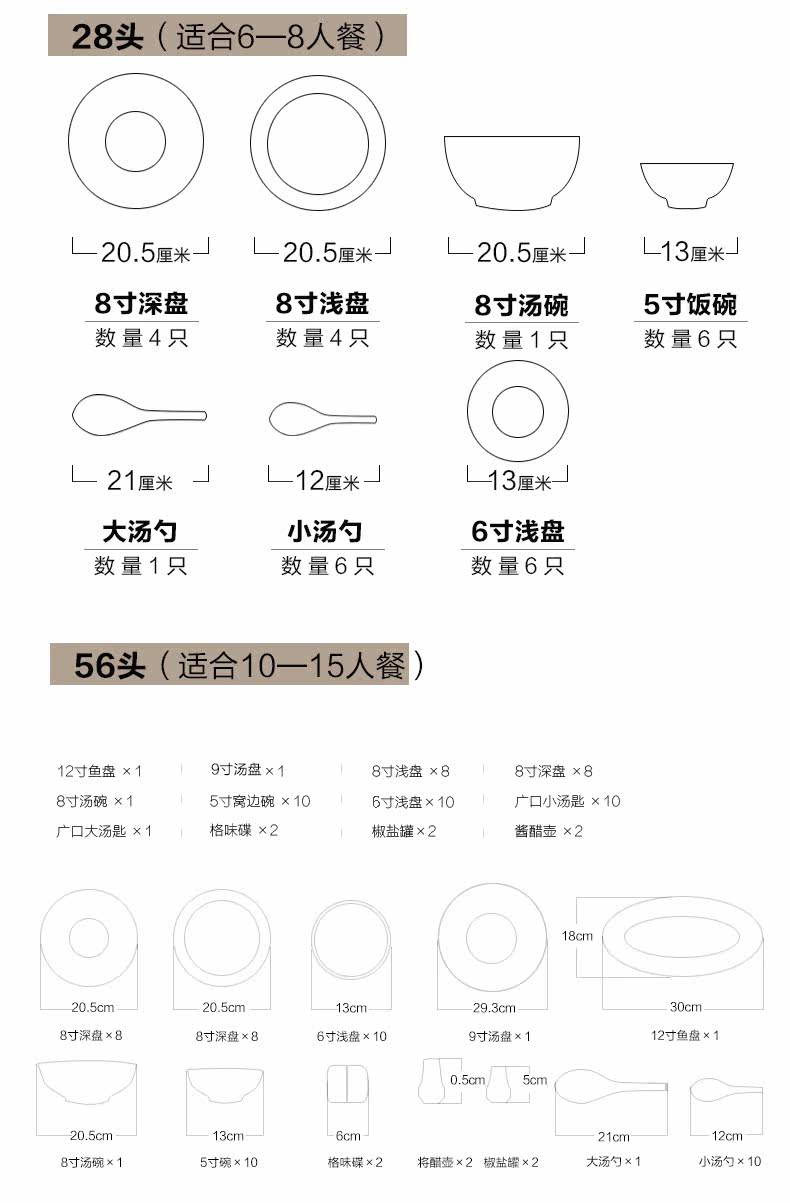 Xinchenqu Set_08.jpg