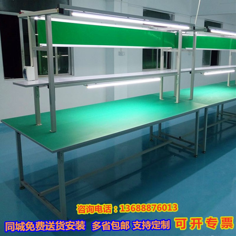 Anti-static workbench factory workshop assembly operation maintenance quality inspection table production line packaging table assembly line