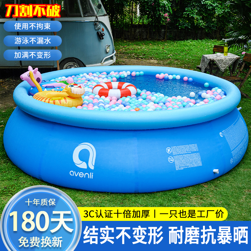 Children's Household Inflatable Swimming Pool for Babies, Adults, and Kids, Large Indoor Folding Pool, Outdoor Thickened Extra-Large Inflatable Swimming Pool