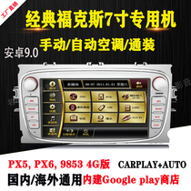 Ford Focus car reversing image large screen central control navigation all-in-one