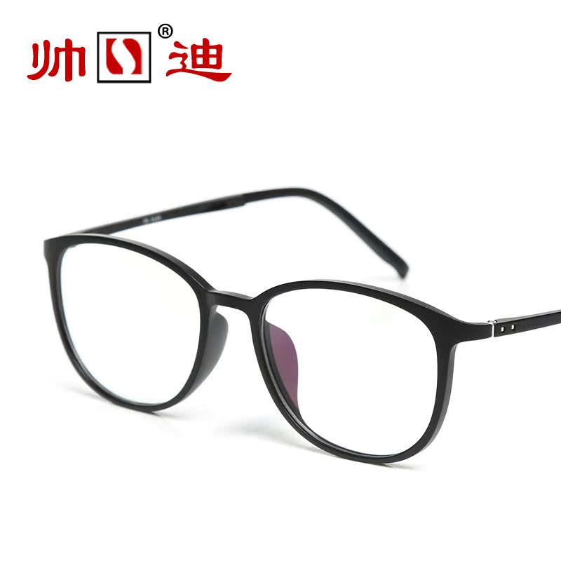 Montures de lunettes en Memoire plastique - Ref 3138582 Image 5