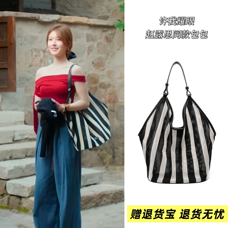 Xu Mo's Dazzling Zhao Lusi-Inspired Bag, Women's Large-Capacity Striped Woven Bag, Shoulder Bag, Casual Commuting Tote Bag Xu Mo's Dazzling Zhao Lusi-Inspired Bag, Women's Large-Capacity Striped Woven Bag, Shoulder Bag, Casual Commuting Tote Bag