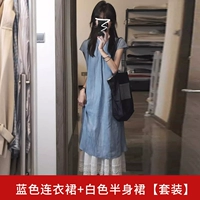 Синее платье, белая юбка, комплект, китайский стиль, по фигуре, из хлопка и льна