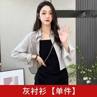 Серая рубашка [единое изделие] [высококачественная рубашка в европейском стиле в западном стиле/шикарный и красивый топ/рубашка для миниатюрных женщин/высококлассная многослойная рубашка/базовый слой для женщин с внутренней рубашкой/многослойная рубашка/женская одежда для поездок на работу/горячий стиль/миниатюрный темперамент]