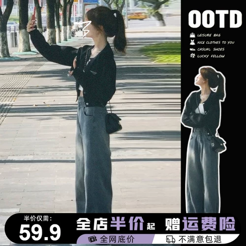 Трикотажный кардиган, осенний демисезонный свитер, куртка, лонгслив