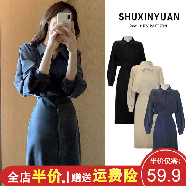 Early autumn 2022 new large size fat mm long-sleeved fashion dress temperament light luxury women's high-end autumn and winter