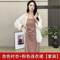 Абрикосовая рубашка, розовое платье, комплект, летняя одежда, кардиган, юбка, по фигуре, эффект подтяжки, изысканный стиль