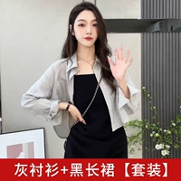 Серая рубашка + черная длинная юбка [костюм] [полный набор нарядов в чайном стиле / горячий костюм интернет-знаменитости / огромный вид, тонкий и прикрывающий плоть / стиль небольшого аромата / легкий зрелый стиль соли / фигура грушевидной формы / А и дерзкая ]