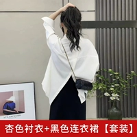 Абрикосовая рубашка, платье, комплект, подходит для подростков, популярно в интернете, 2023