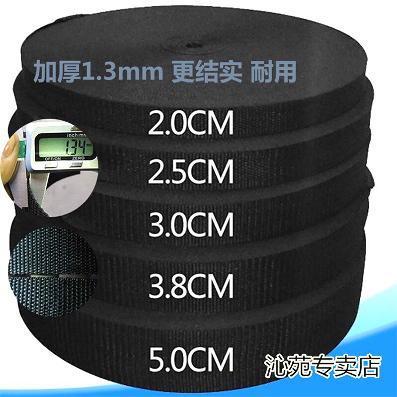 Thickened nylon webbing Mazha rope belt cloth strip braided wide rope cloth bag with backpack with flat rope belt