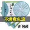 Uji White Lotus Wakatake Qinglan Isuzu Matcha Powder Uji Xiaoyanyuan Nougat baking raw material 50g