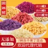 Товары от 台贺进口食品店
