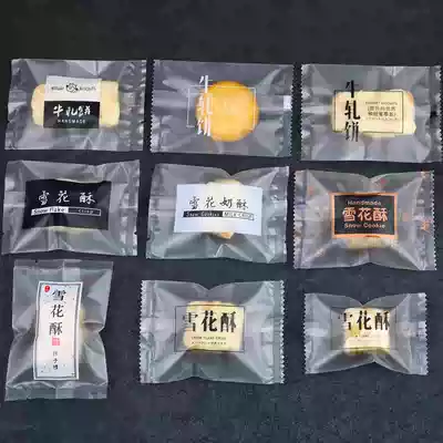 Snowflake crisp packaging bag biscuit self-sealing bag Transparent frosted flower tea machine sealing bag Baking bag small 100 bags