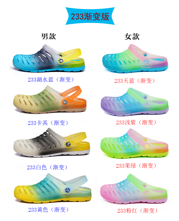 Luo Ken mùa hè mới lỗ giày nam và nữ giày adidas nam