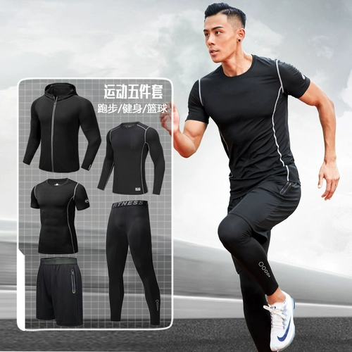 Спортивный баскетбольный комплект для спортзала для тренировок, быстросохнущая футболка, в обтяжку, впитывает пот и запах, для бега