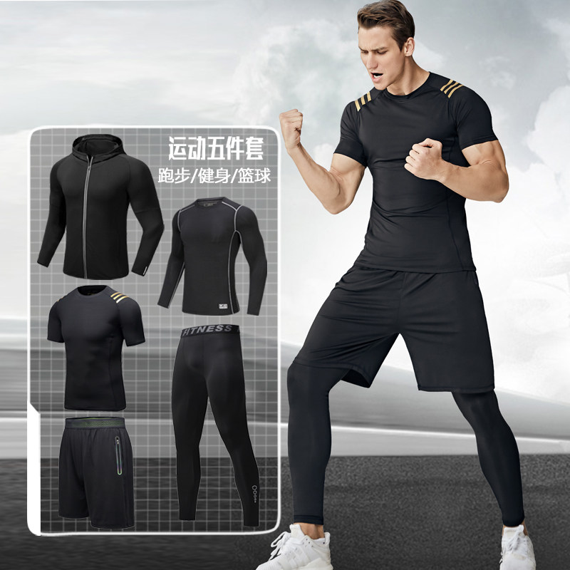 Ammar Deer Men Tight Clothing Sports Fitness Suit Basketball Training Wear Sweat Quick Dry T-shirt Running Five Sets