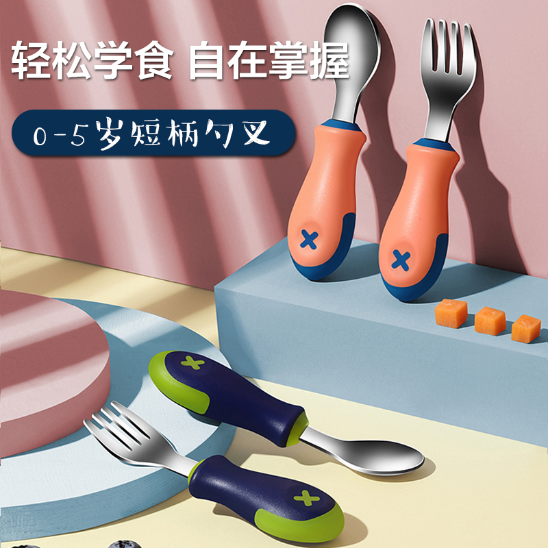 Baby eating spoon children tableware stainless steel short handle portable spoon fork set baby food spoon fork