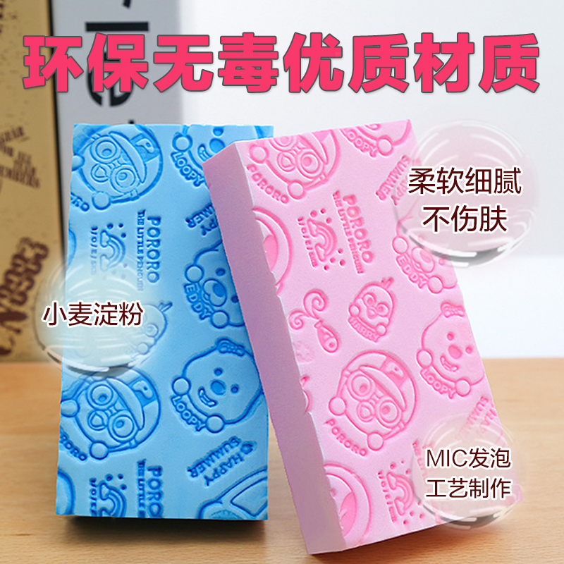 Children wash towel baby shower artifacts strong rub gray baby baby painless scrub without pain of sponge large size