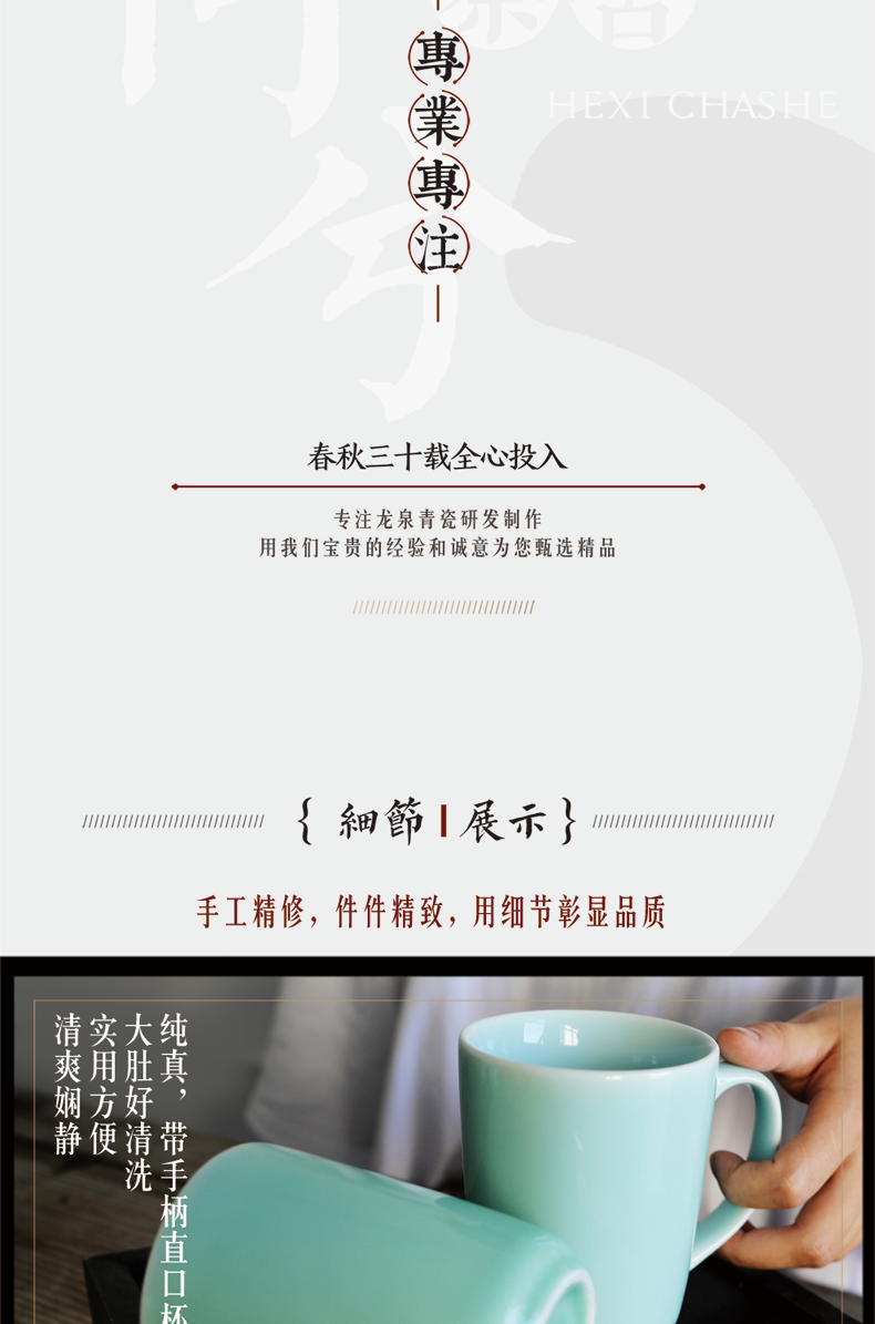 Oujiang longquan household mugs celadon contracted classic glass coffee cup gargle cup office meeting