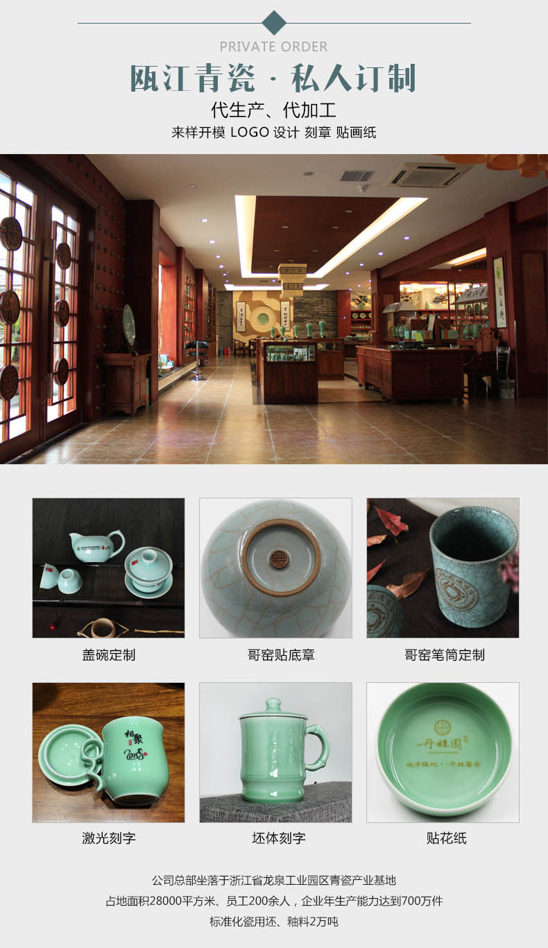 Oujiang longquan celadon suits for domestic high - grade ceramic tableware Chinese dishes spoon tableware portfolio. A full range of gifts