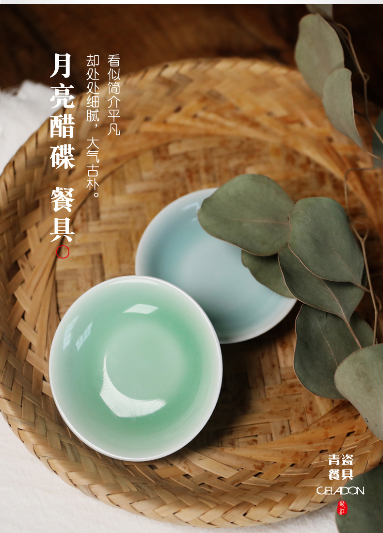 Oujiang longquan celadon disc ceramic dip vinegar dish 3 inches/3.5 inches, 4 inches of moonlight flavour element face a plate