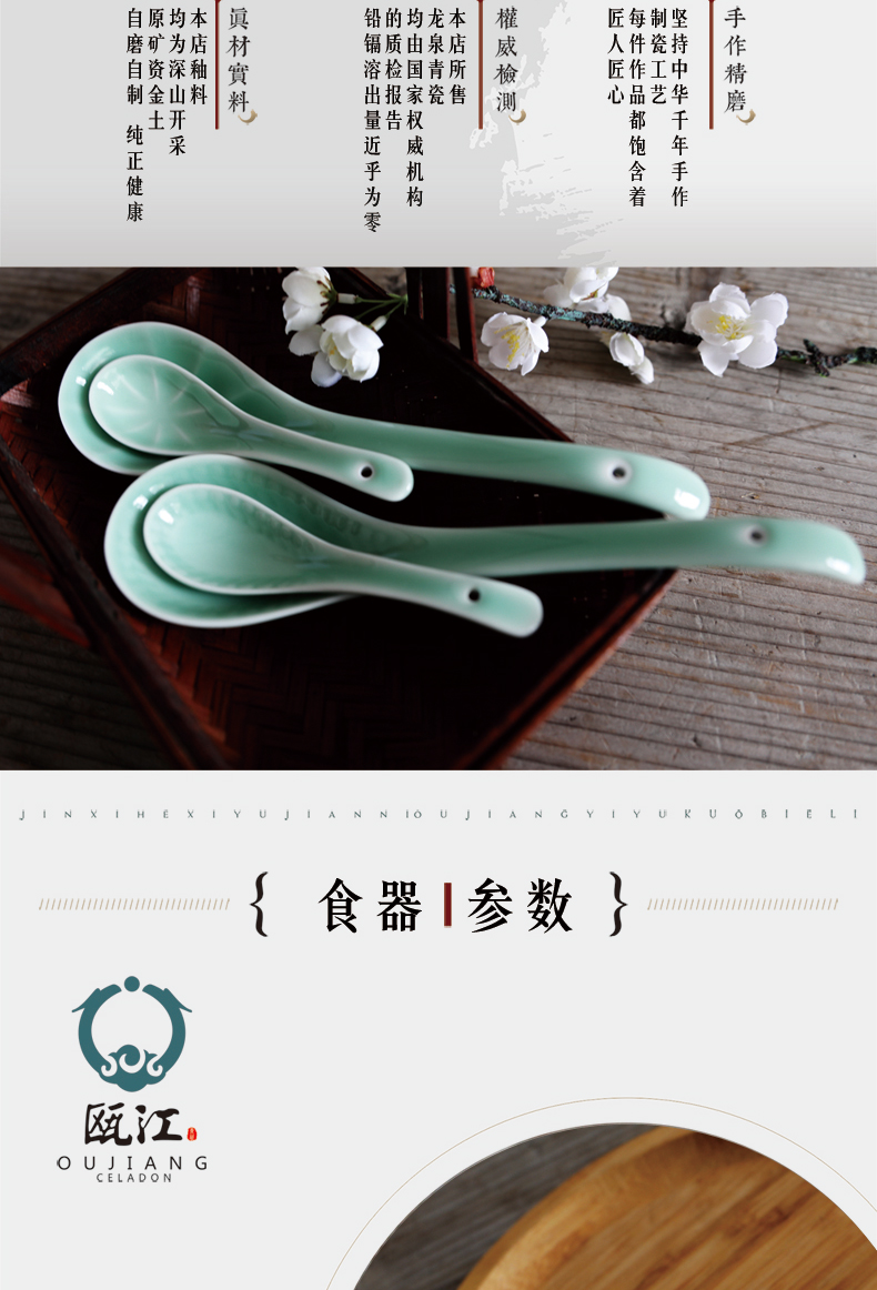 Oujiang longquan celadon spoon violet flowers creative element face small spoon ladle ceramic spoon, lead - free healthy dishes