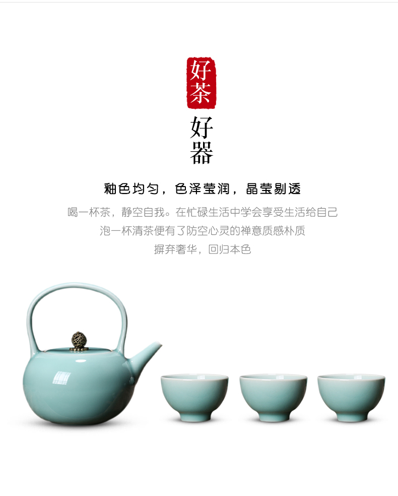 Oujiang longquan celadon tea set 5 head of household ceramic teapot teacup moon azure gifts gift boxes