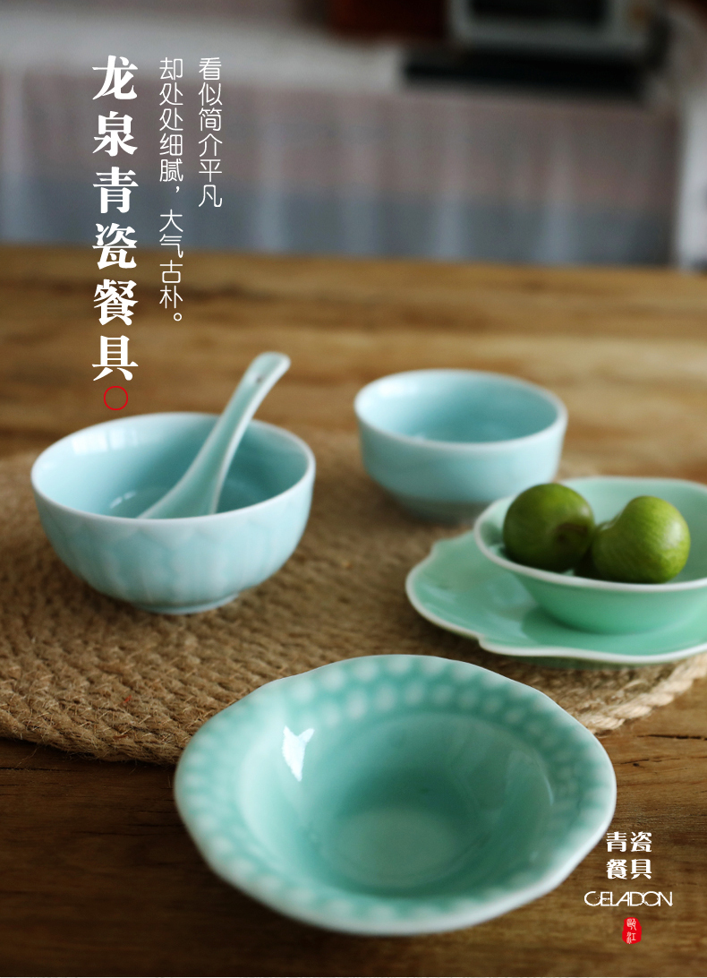 Household utensils Taurus oujiang longquan celadon dishes spoon eat banana ceramic bowl bowl spoon pad plate clearance