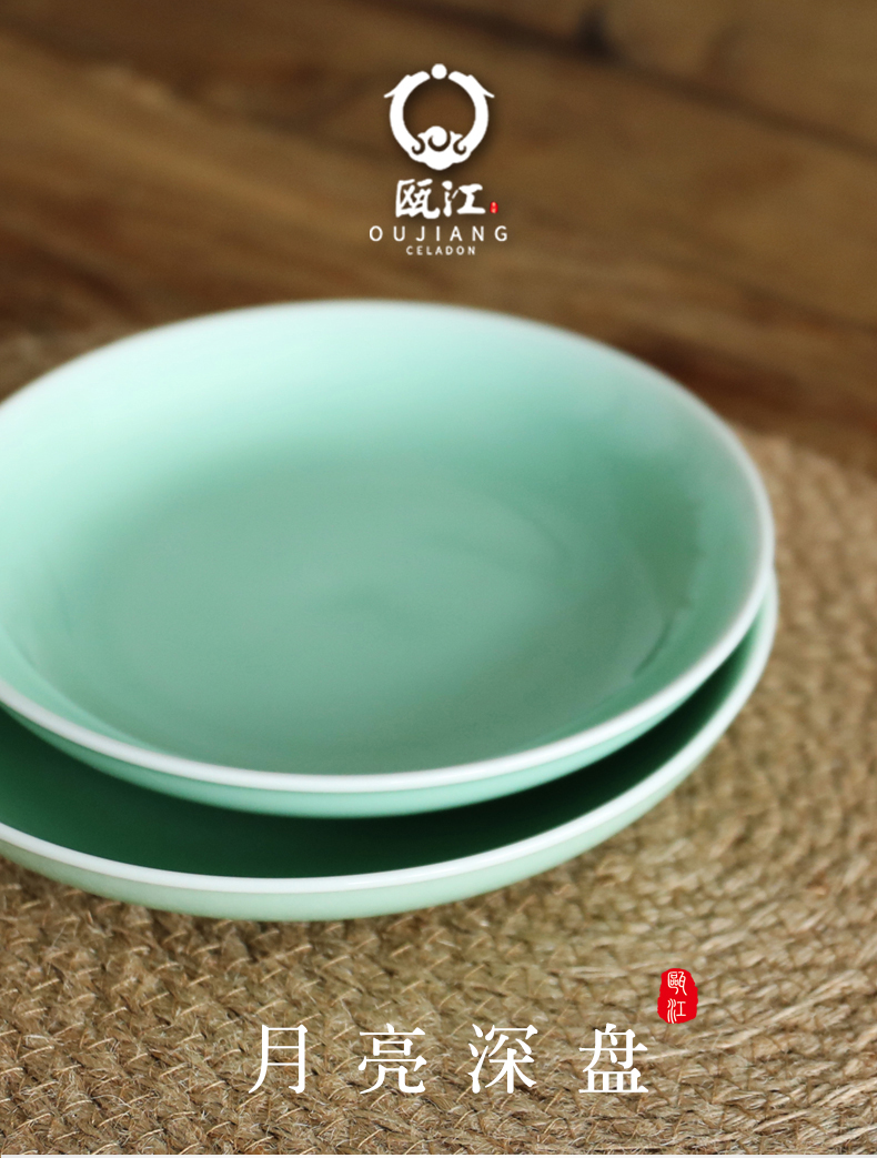 Oujiang longquan celadon dish dish dish ceramic soup plate moon deep fashion steak plate plate