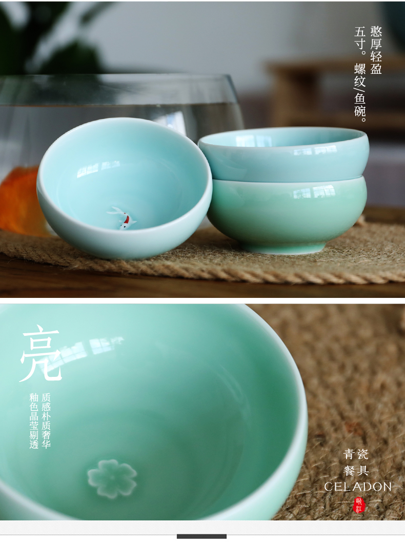 Oujiang longquan celadon bowl tableware ceramic bowl household move rice bowls a single adult Chinese style 5 inch rainbow such use