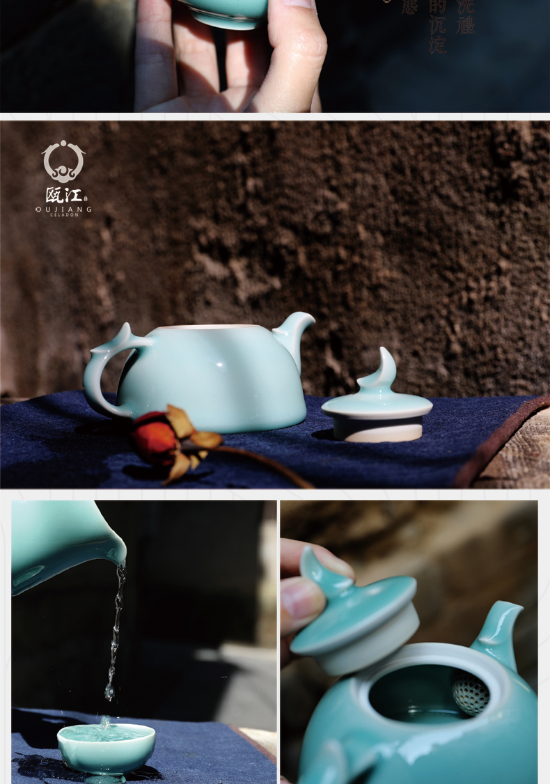 Oujiang celadon kung fu tea set suit household contracted 10 head of combination of modern ceramic teapot teacup tea gifts